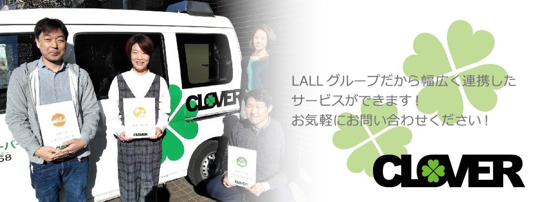 居宅介護支援のイメージ写真3